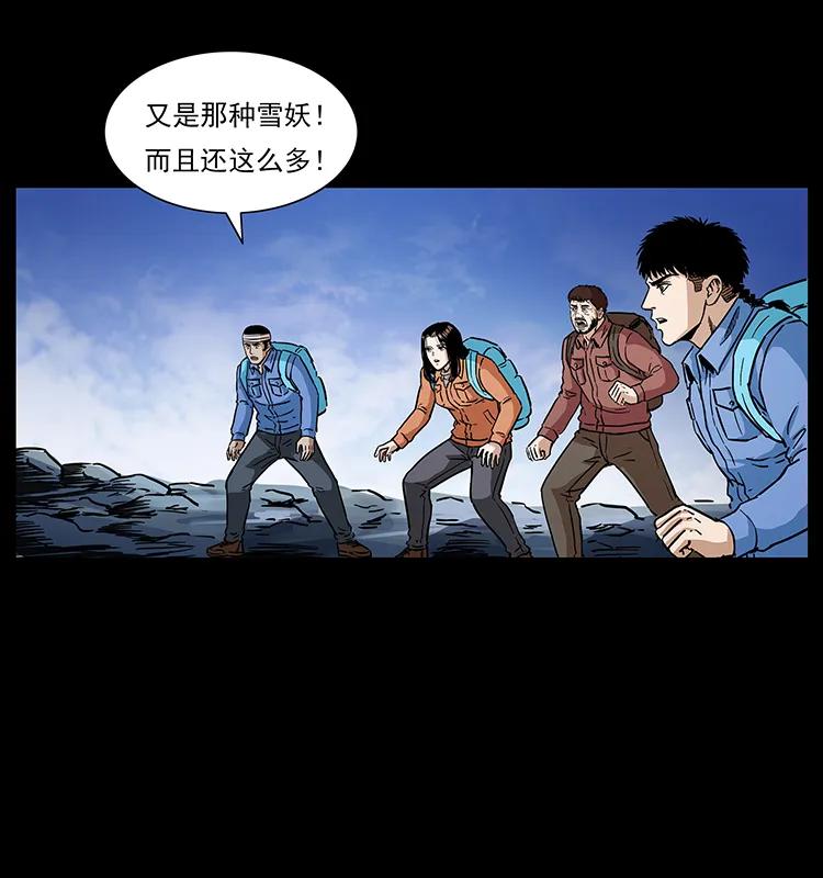 274 神族的计划54