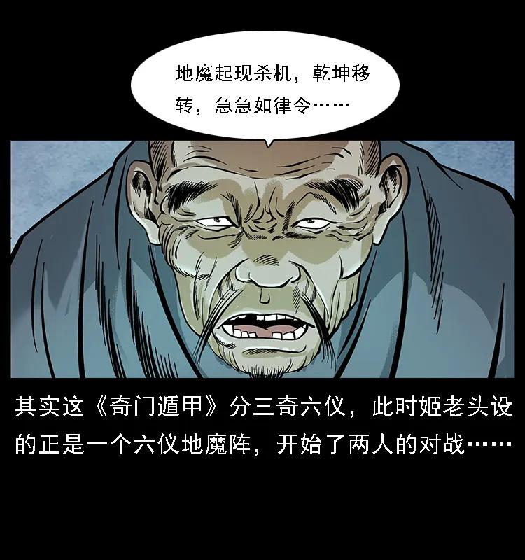 098 大阵师126