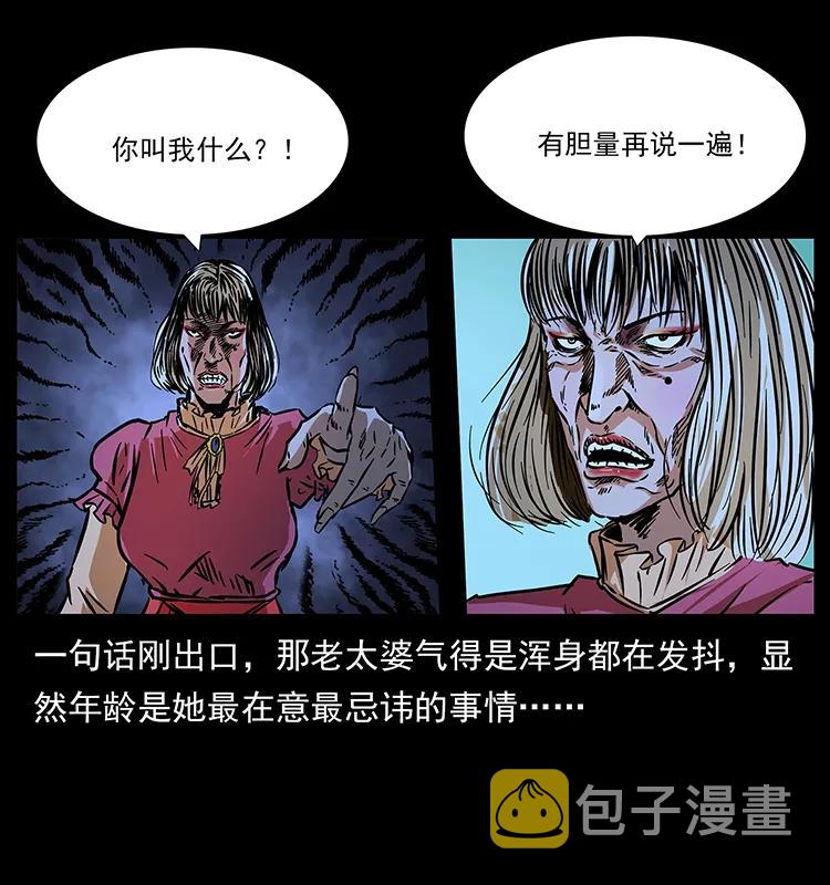 181 龙家人初现63