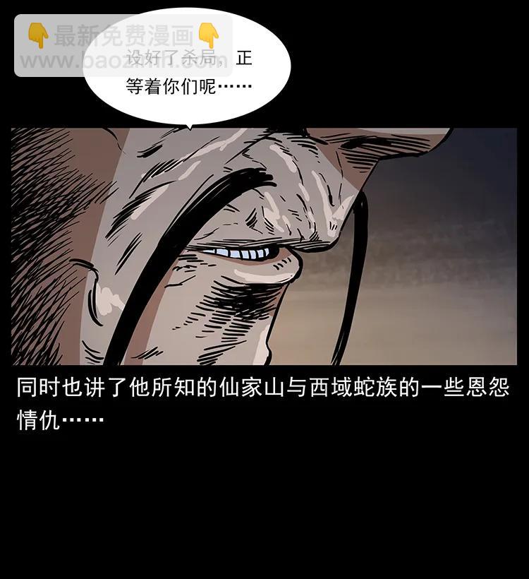 276 强硬带来的好处51