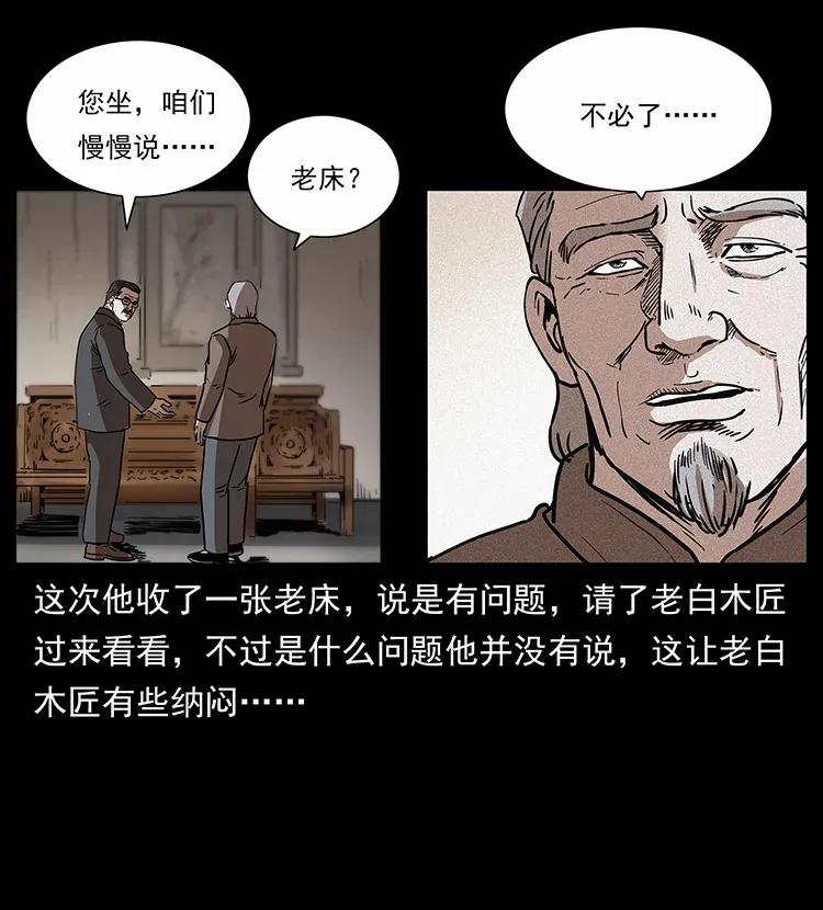 305 大买卖82