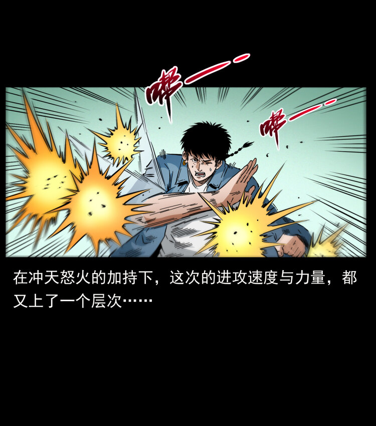 416 七爷的信徒24