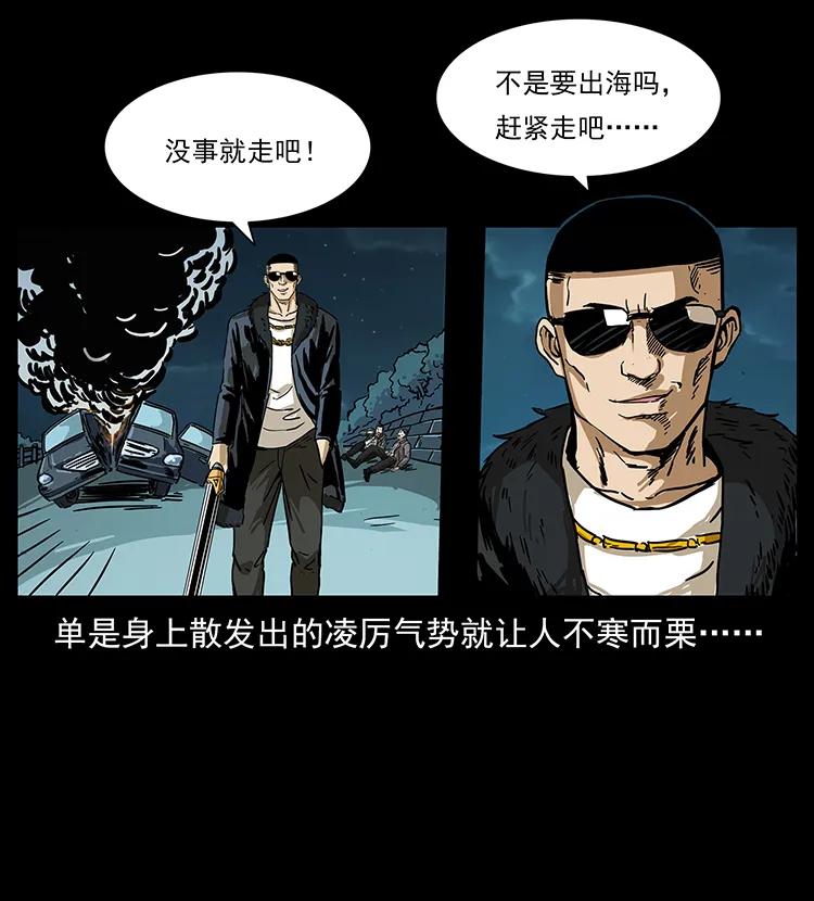 235 仙山号出发！22