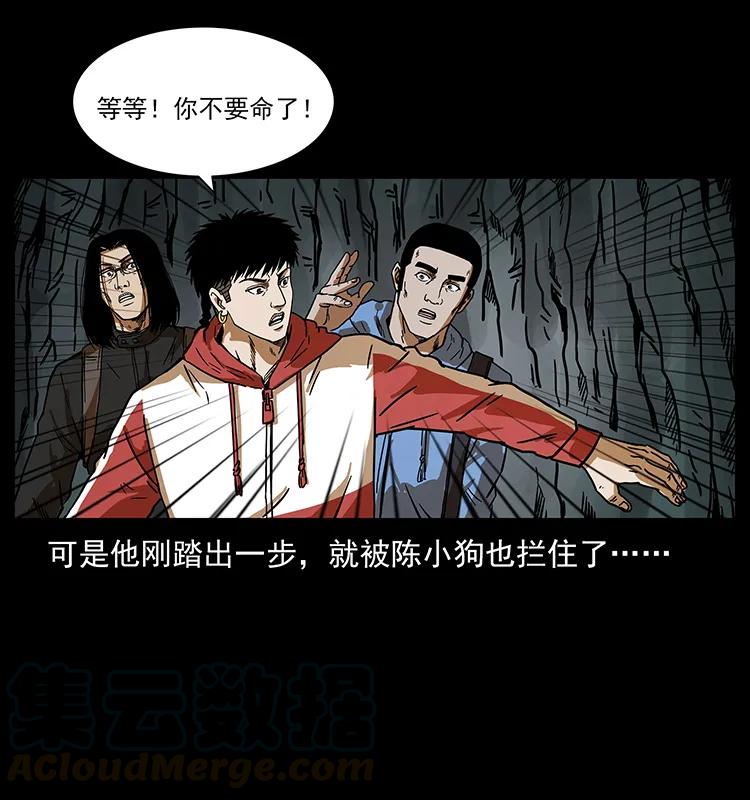 213 入皇陵44