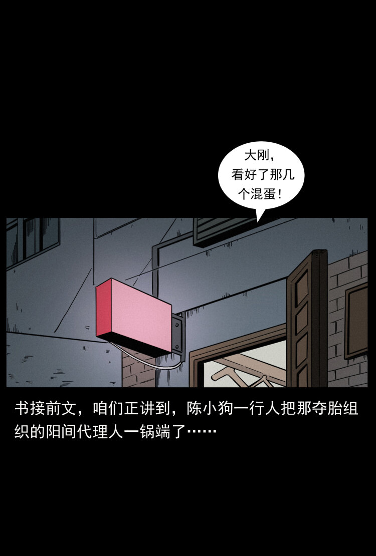 454 黄河，棺材1