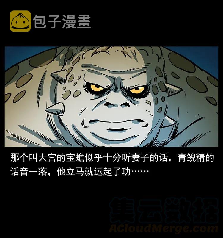 279 异象76