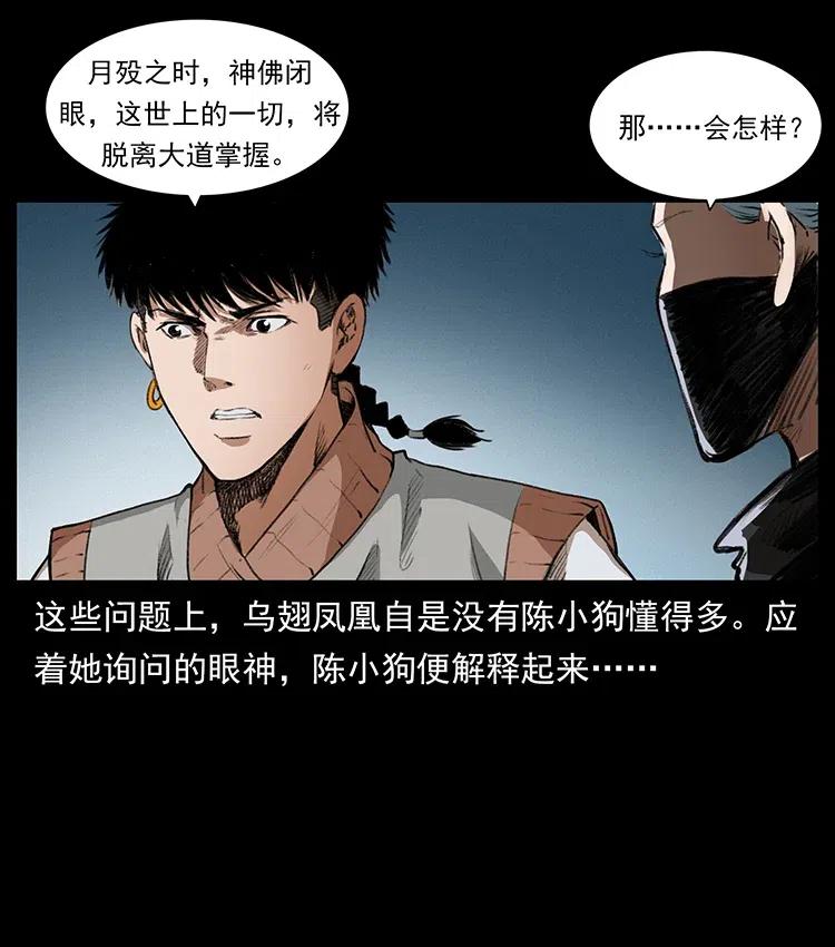 376 暗杀37