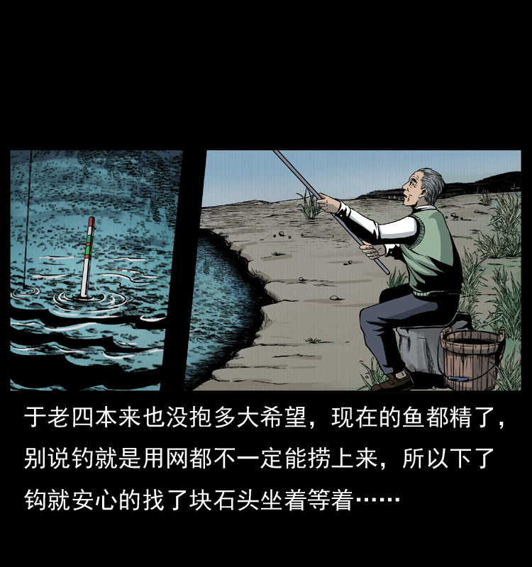 010 带回来的女鬼14