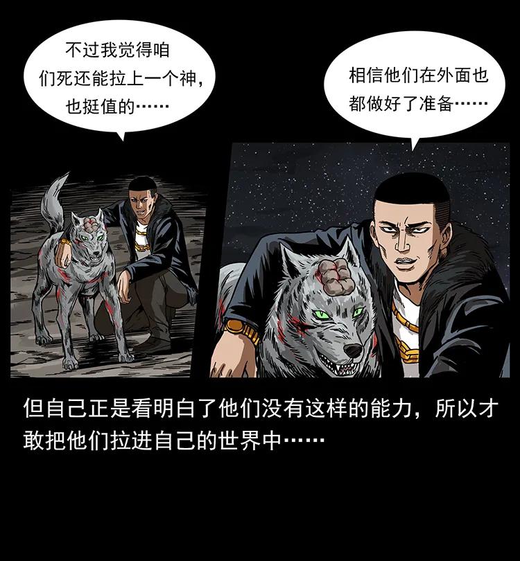 198 神级又如何19