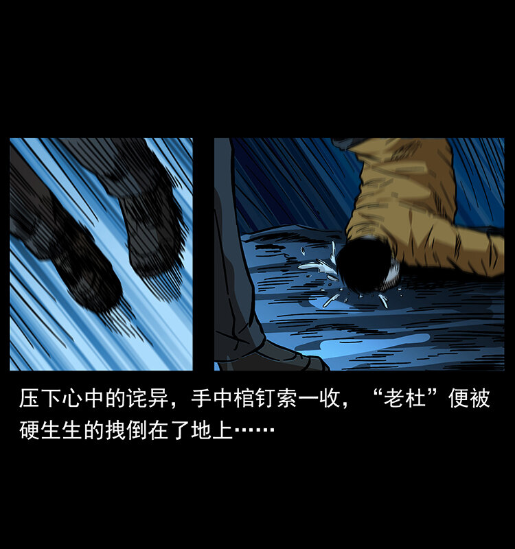 178 引蛇出洞51