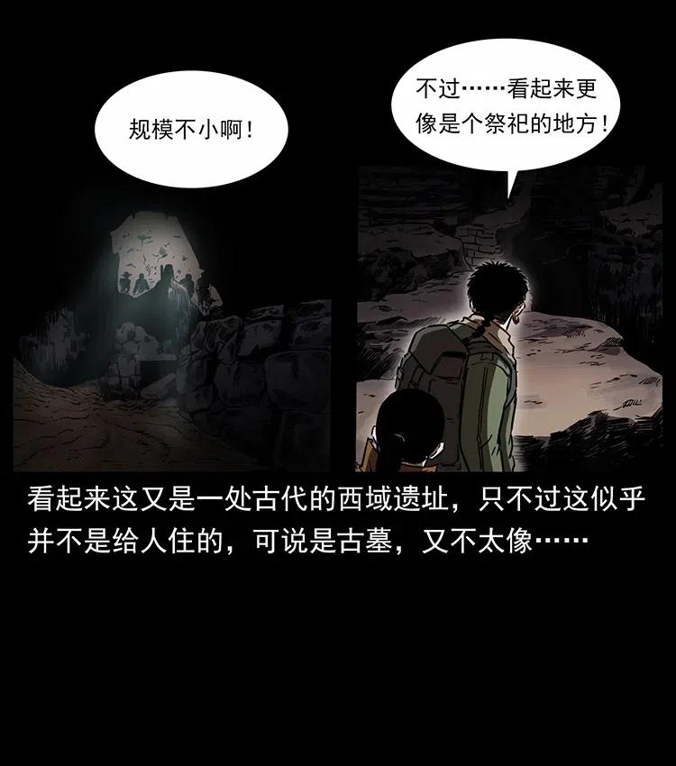 321 星图66