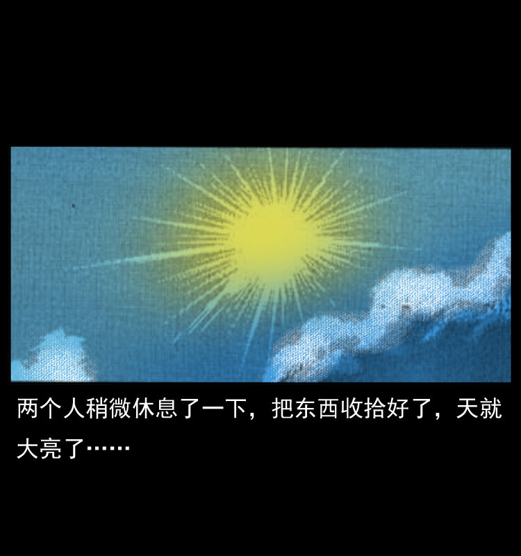 026 妖宅56
