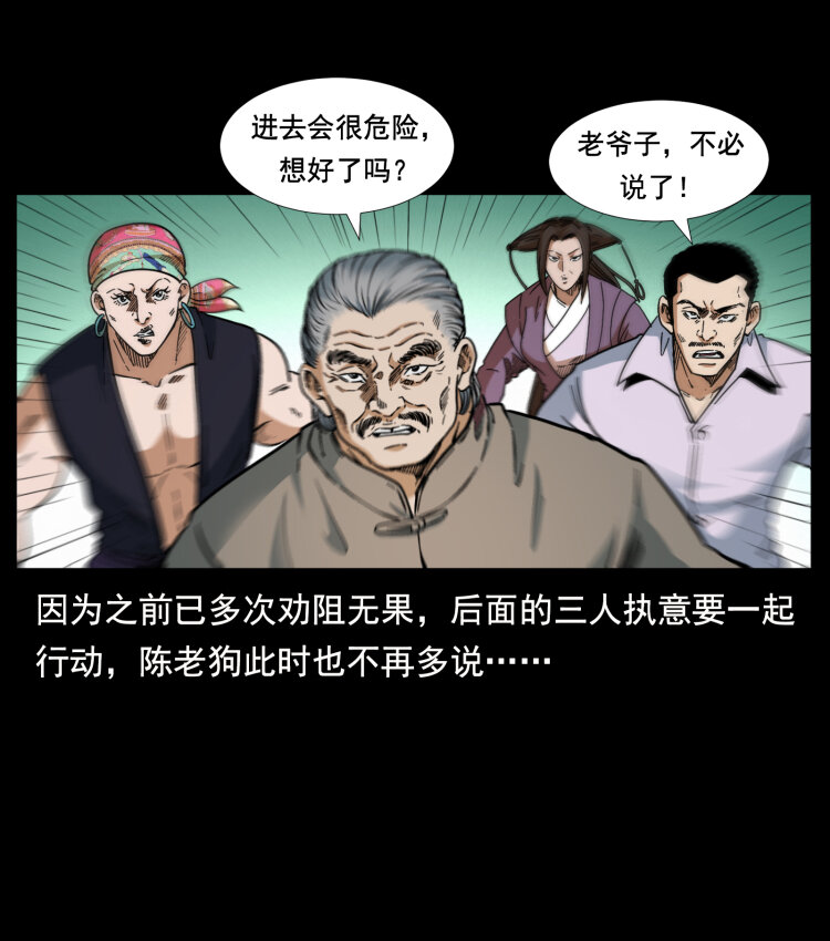 396 毁世之战20