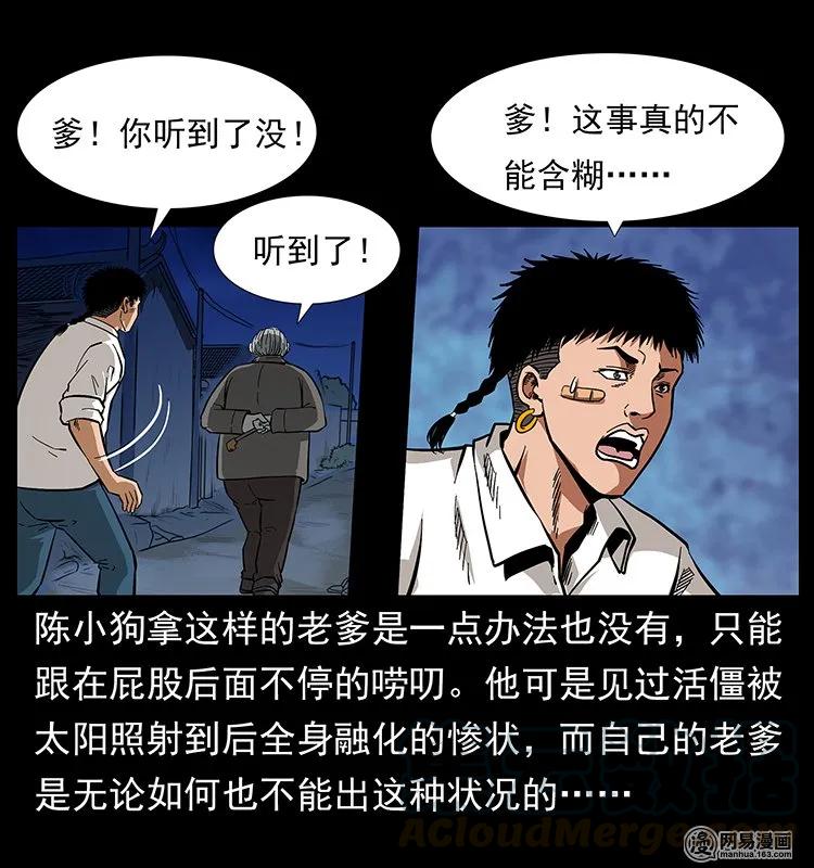 123 新龙骨8