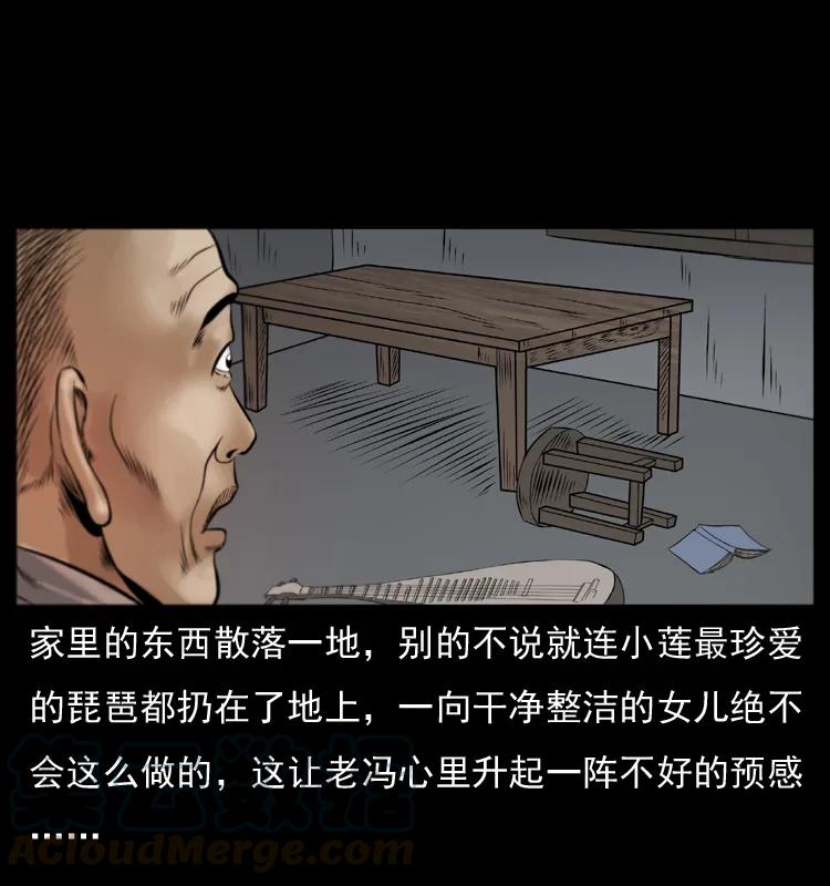 079 人皮灯笼12