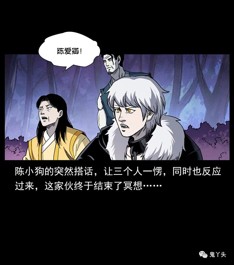 501 来战！74