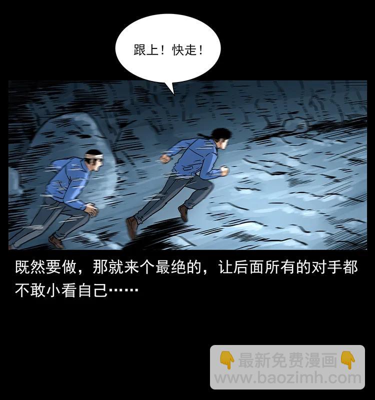 275 杀一儆百53