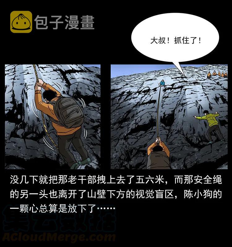 173 踏入龙家24