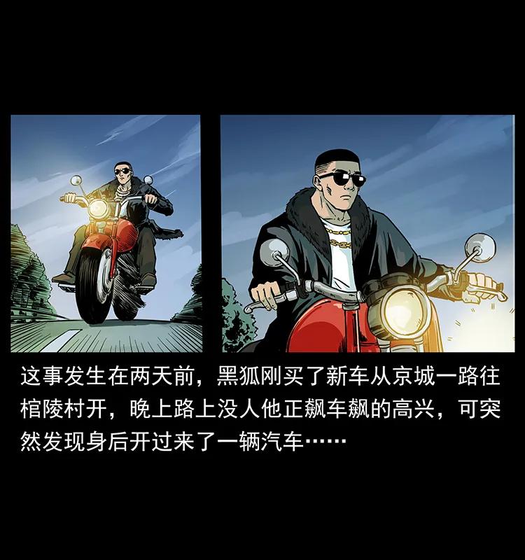 225 各有喜忧50