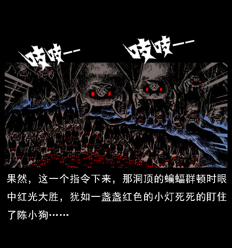 067 夜魔之巢42
