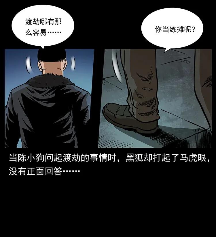 288 强者归队！59