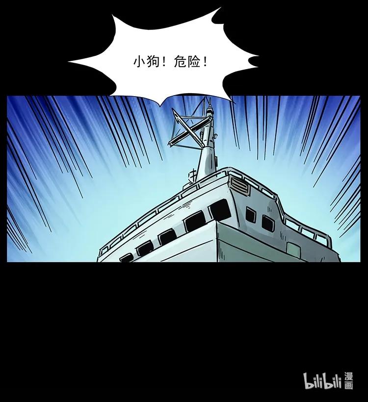 241 斗阎王91