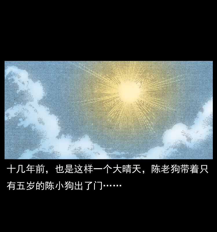 008 槐树下的小庙7