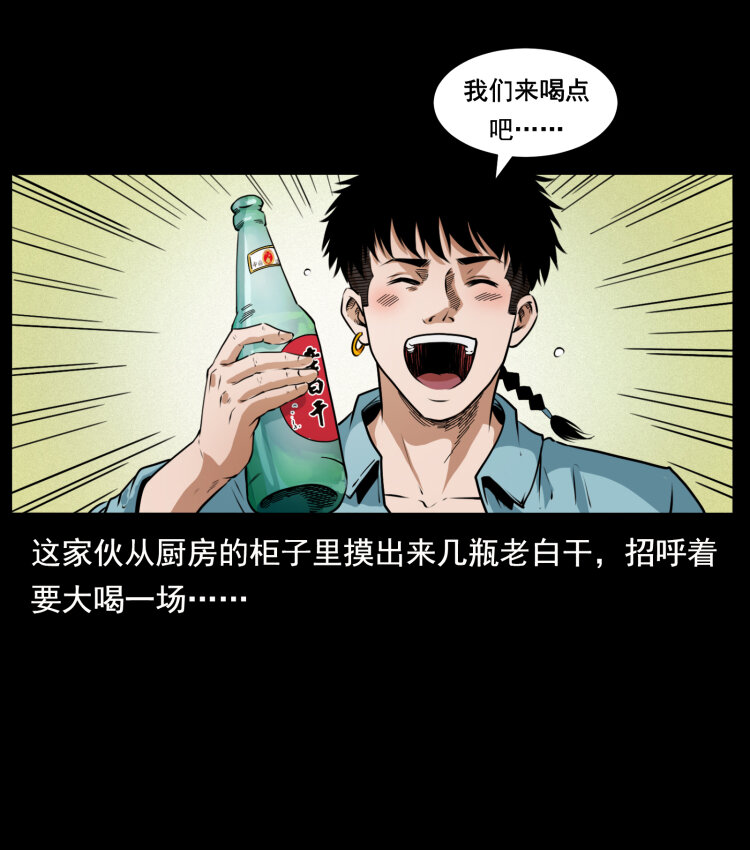406 安稳日子13