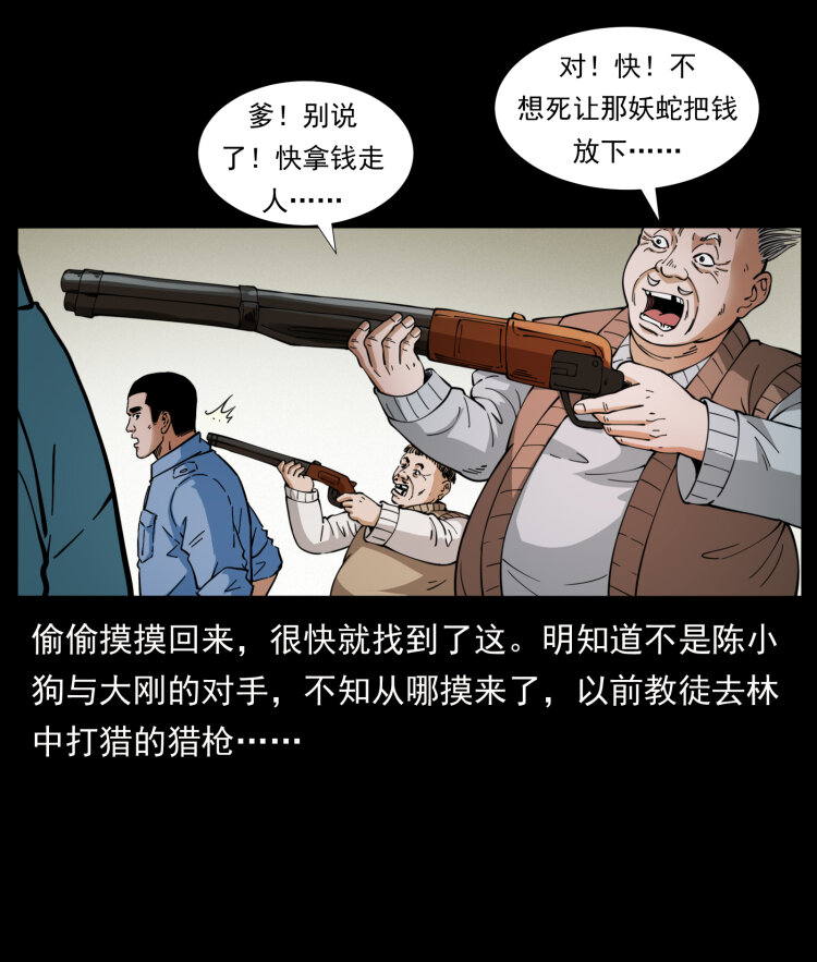 404 出湘西4