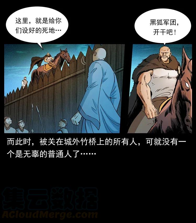 378 死地活路54