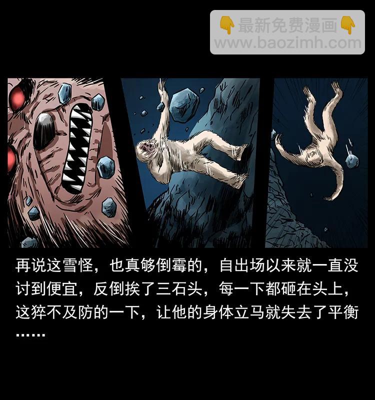 268 昆仑精灵70