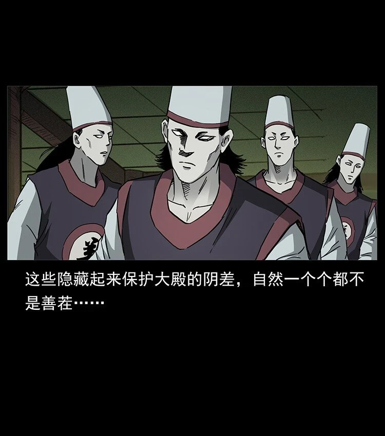 498 陆地神仙34