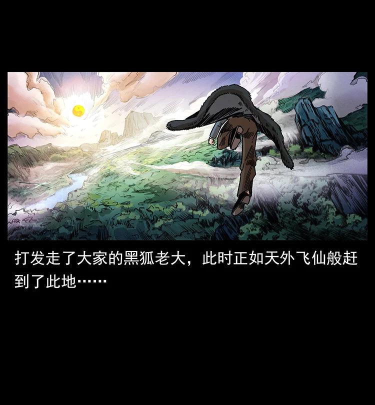 387 老大出手，天崩地裂！55