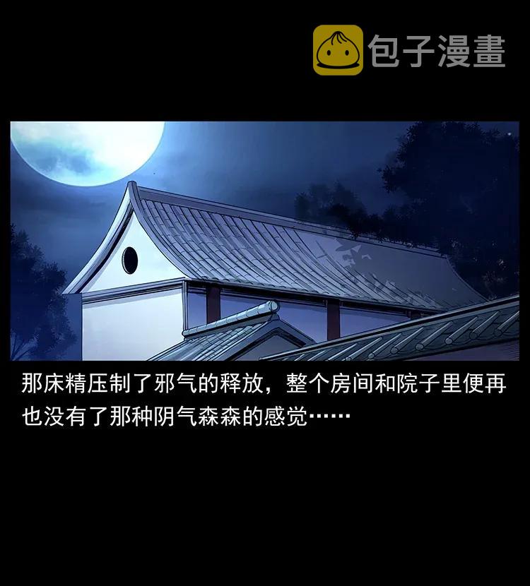 307 因果27