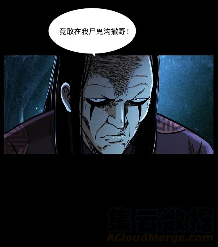 355 天师！天师！51