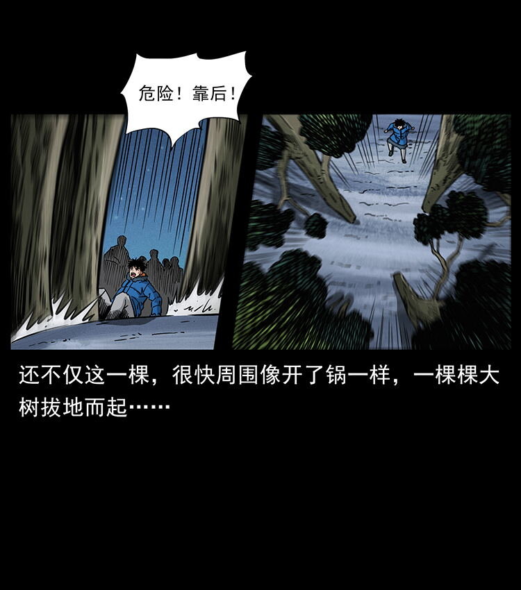 480 萨满来了！15