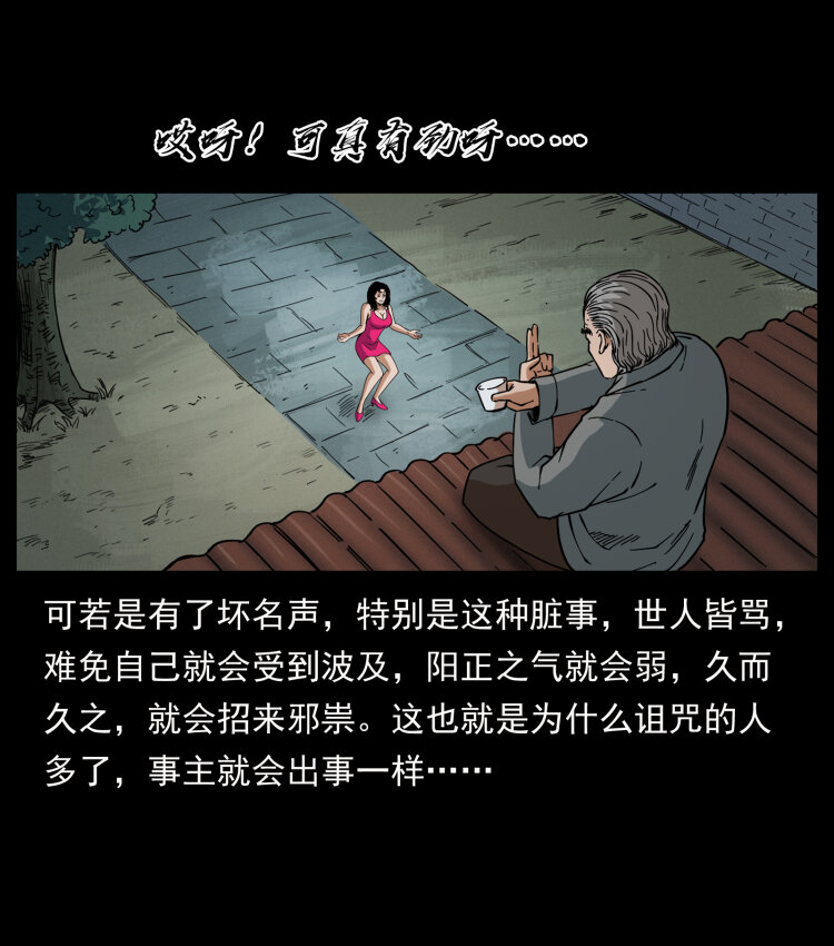 447 来！喝药67