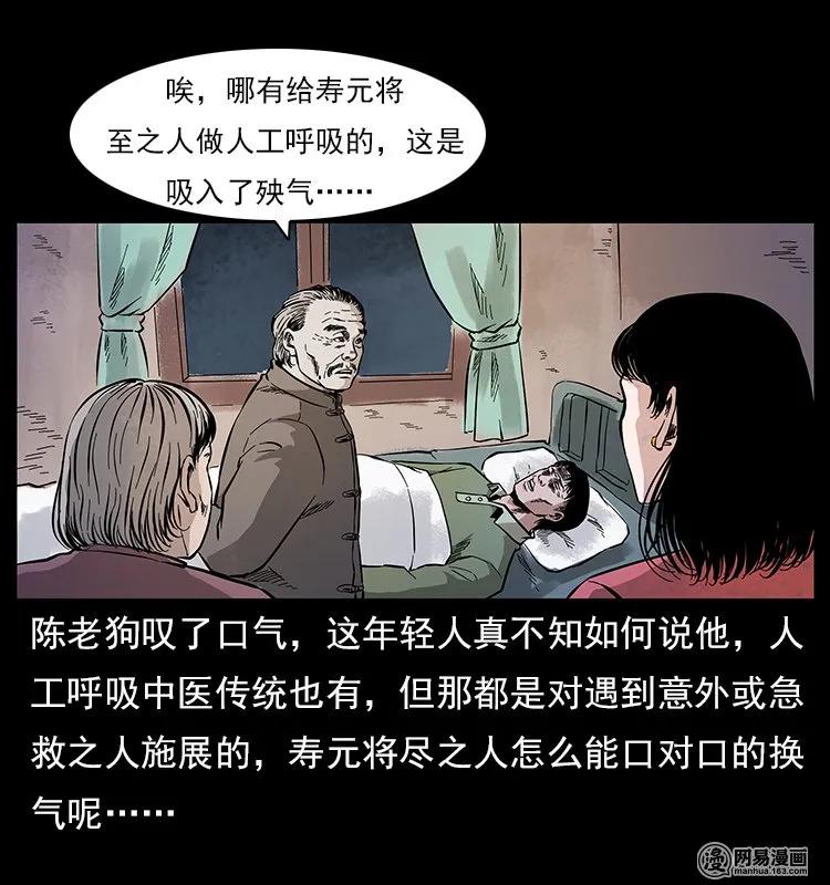119 殃46