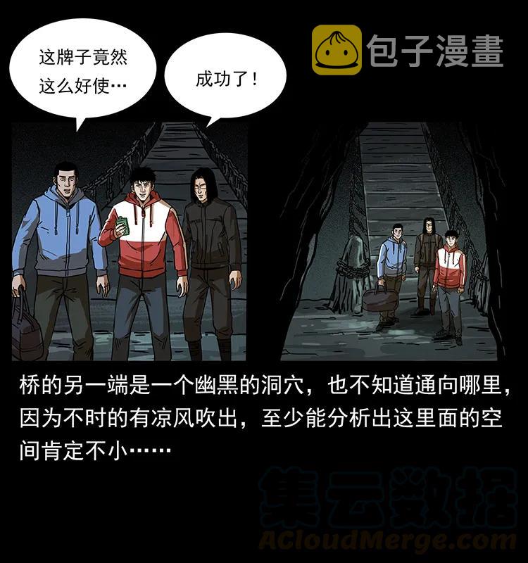 213 入皇陵80