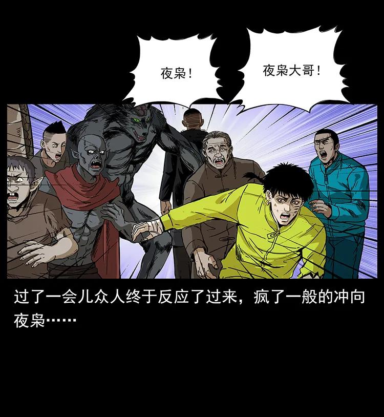 195 龙神29