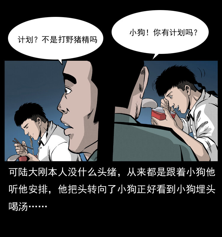 054 安徽之行55