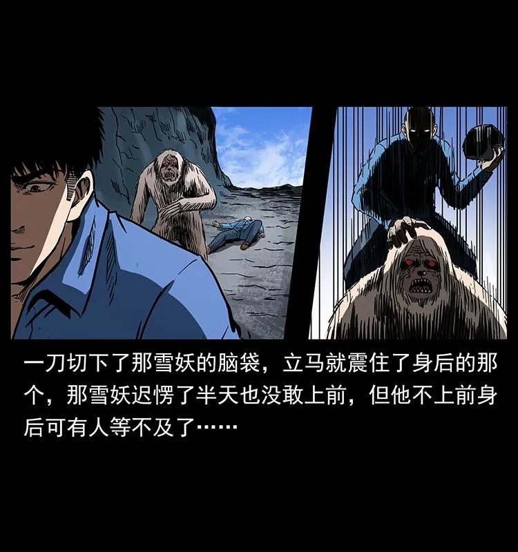 275 杀一儆百31