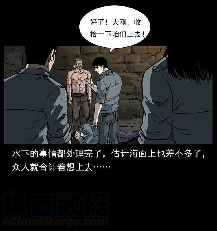 248 月蚀之夜80