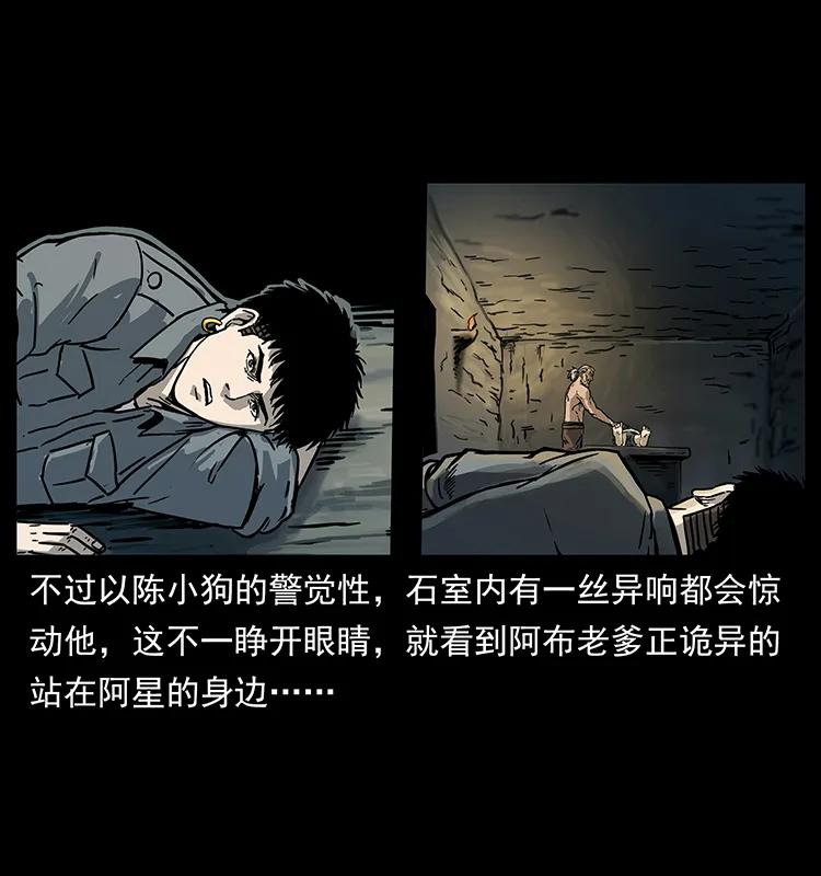 246 海妖3