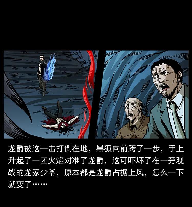 191 大战龙爵54