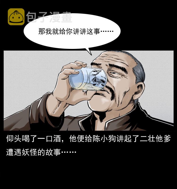 007 喝酒11