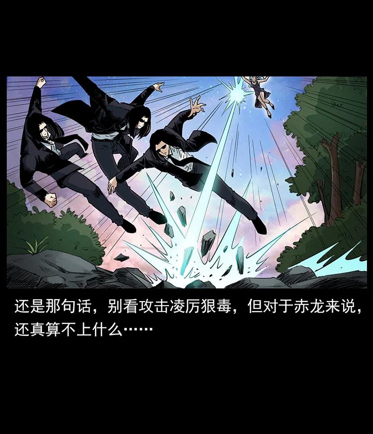 383 出击，仙家山！73
