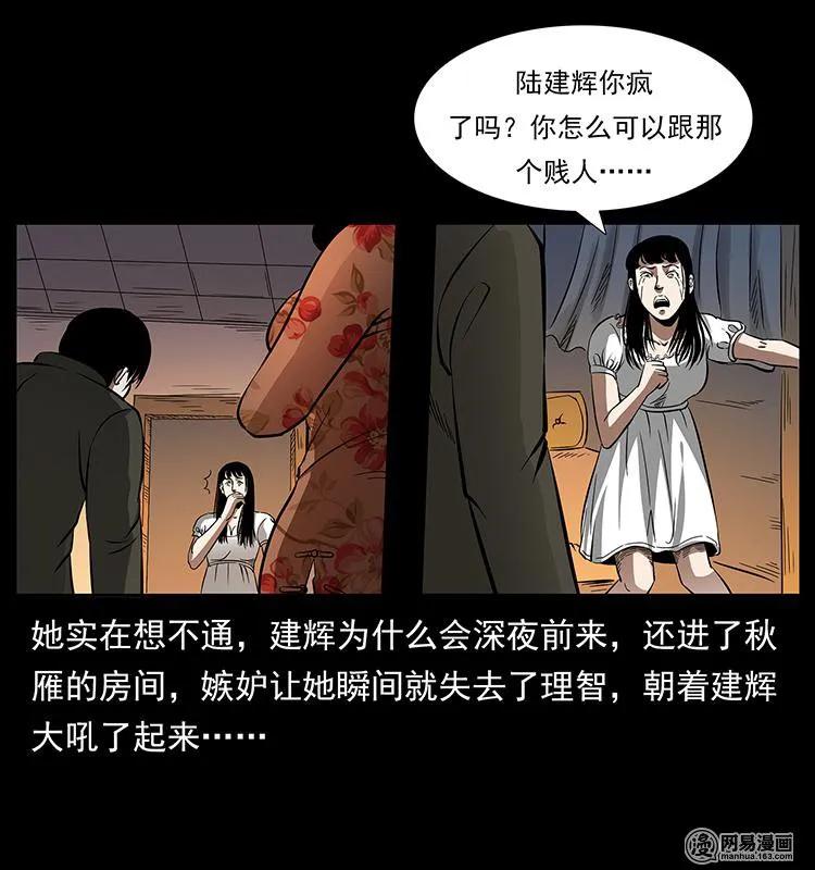 153 魅术43