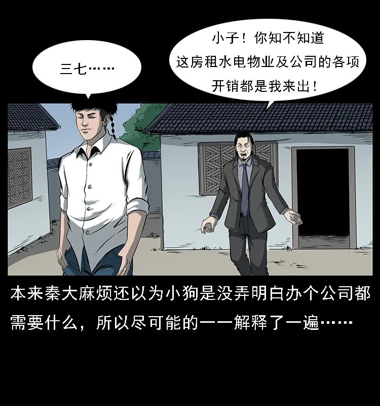 089 出发18