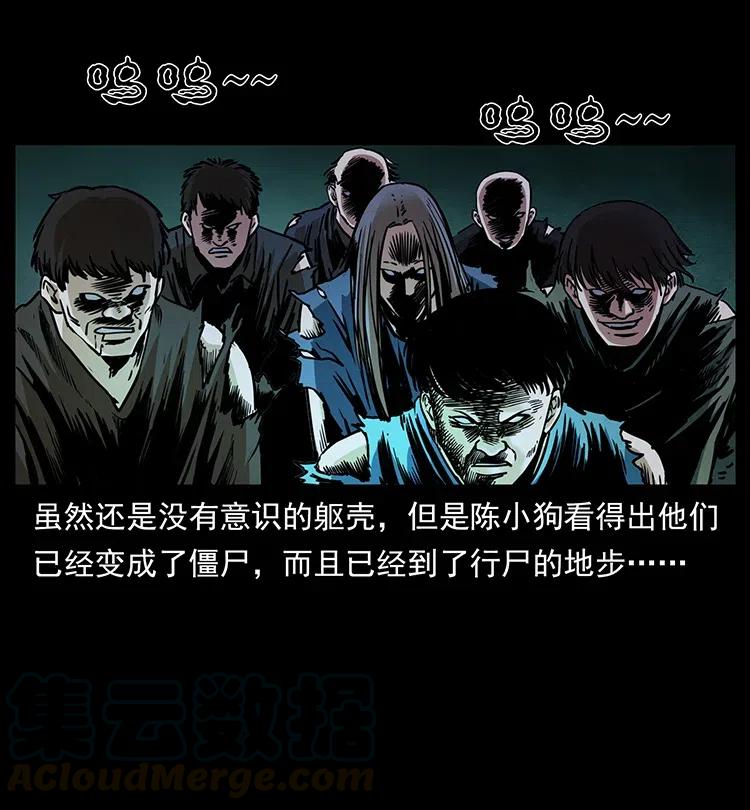 336 一起炼尸吧！28